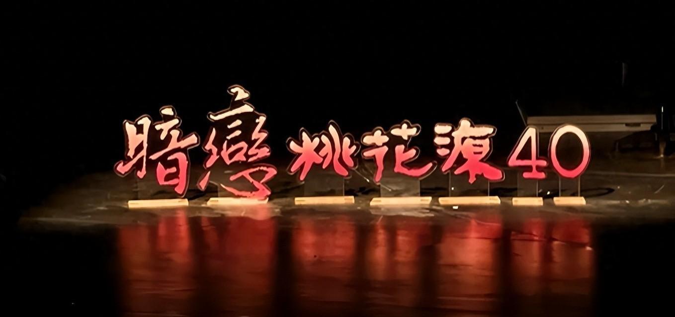 乐鱼leyu官方网站-老戏骨上海再聚首，李立群满脸痘坑，金士杰干瘪，林依晨板牙抢镜